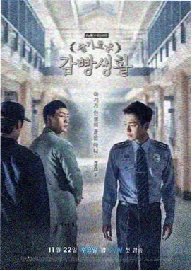 剑来动漫第一季独家花絮