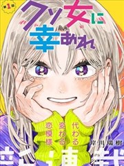 飞飞动漫原型速查：镜像型竞争者角色立绘