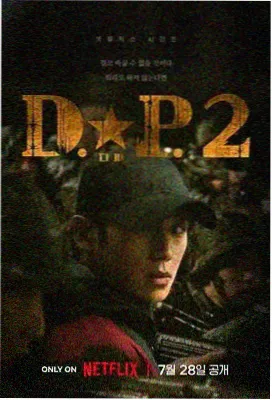 剑来动漫第一季纯净观影版