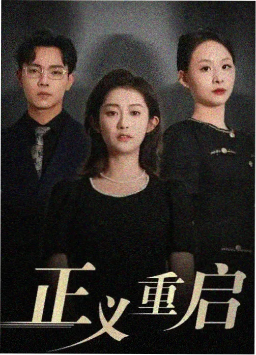 飞飞动漫角色观测节点一：主线引导者设定图