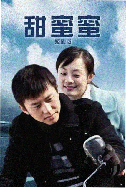 飞飞动漫关系图节点：支援者的信息通路